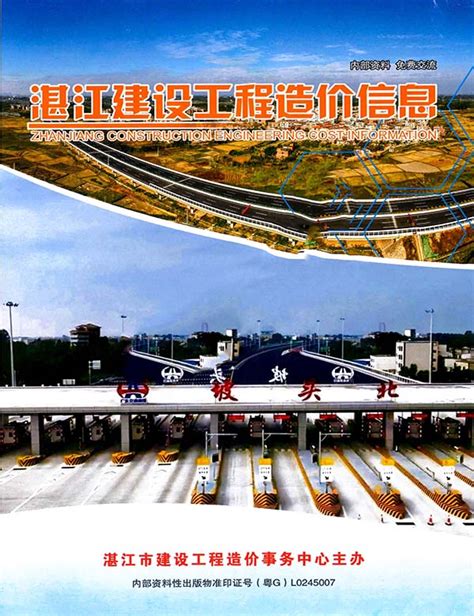 湛江市企业网站建设价格下载与2025年01月测评 网络科技选择指南